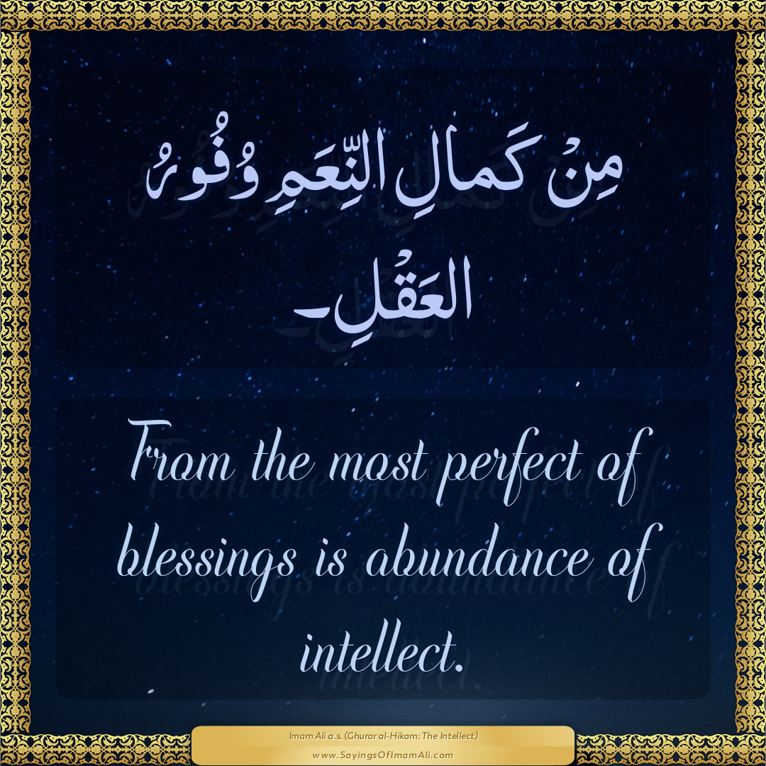 From the most perfect of blessings is abundance of intellect.